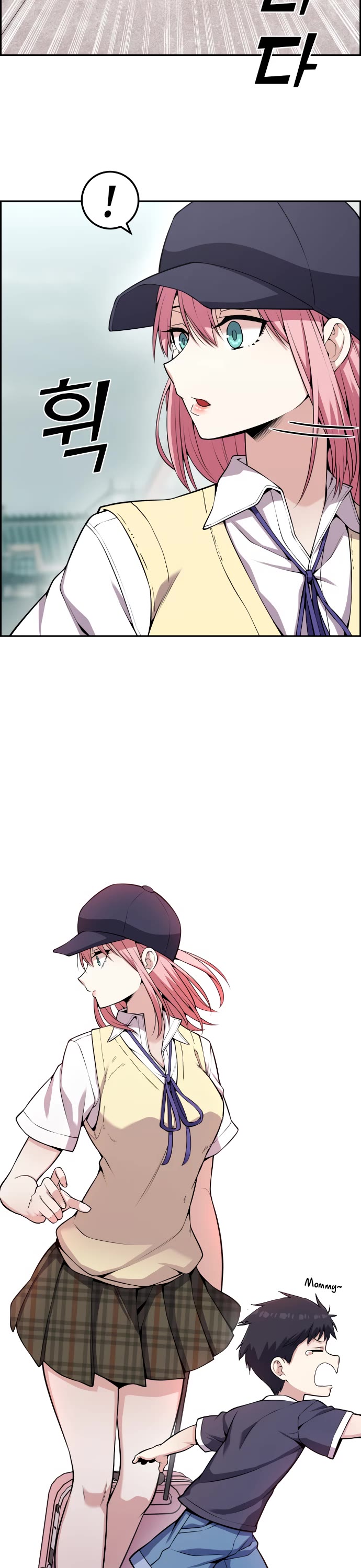Webtoon Character Na Kang Lim Chapter 62 page 23 - Chapter 62: Pro Gamer and Departure