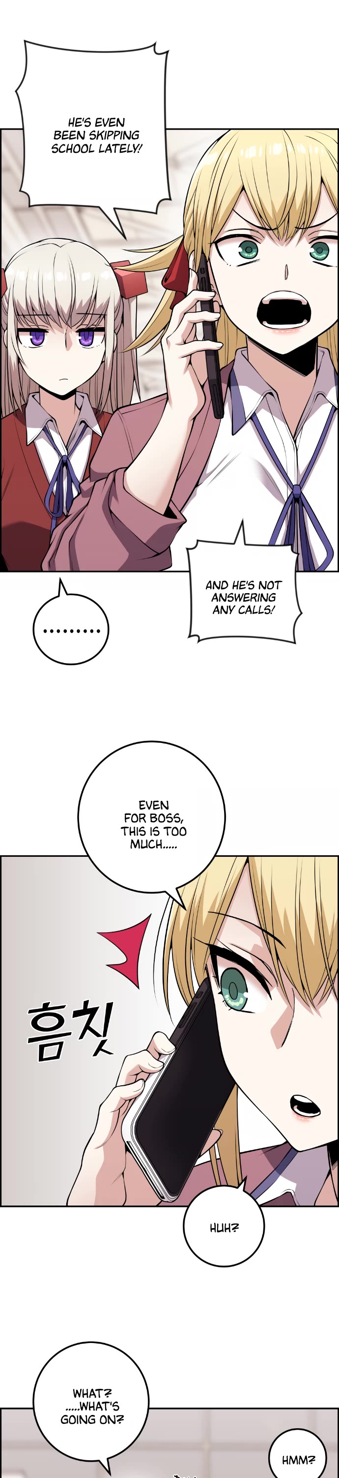 Webtoon Character Na Kang Lim Chapter 62 page 26 - Chapter 62: Pro Gamer and Departure