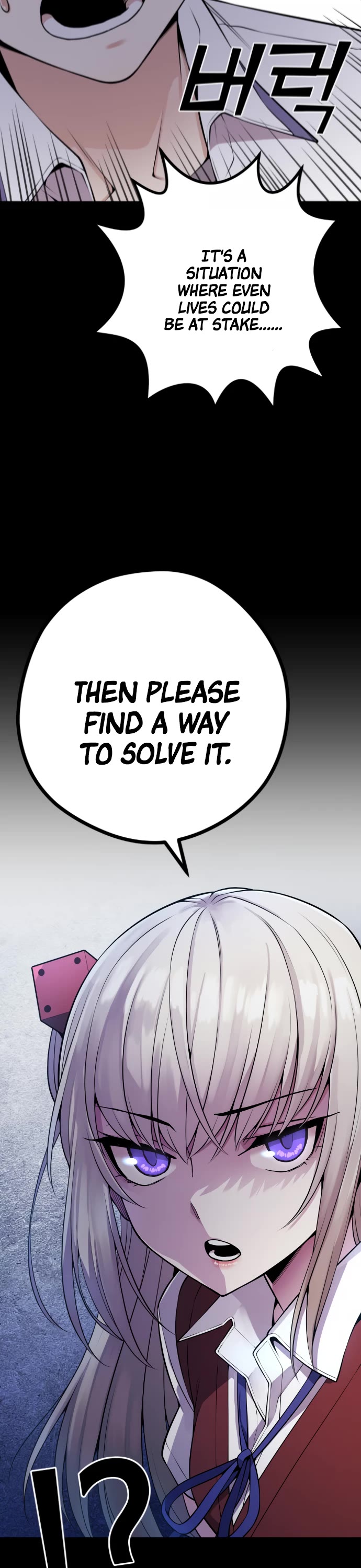 Webtoon Character Na Kang Lim Chapter 62 page 43 - Chapter 62: Pro Gamer and Departure