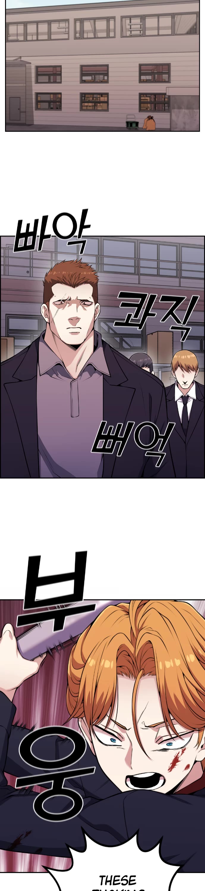 Webtoon Character Na Kang Lim Chapter 63 page 27 - Chapter 63: Pro Gamer and Double
