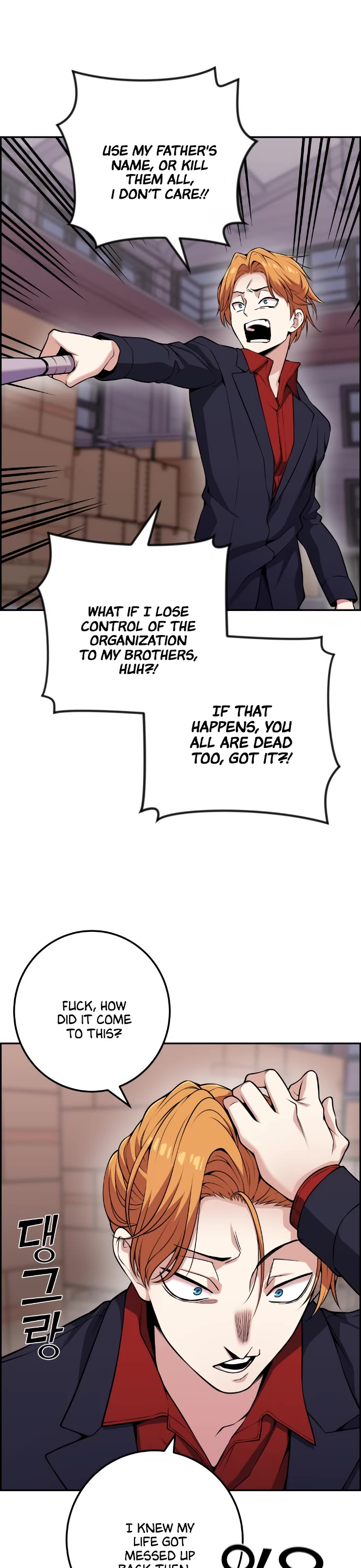 Webtoon Character Na Kang Lim Chapter 63 page 31 - Chapter 63: Pro Gamer and Double