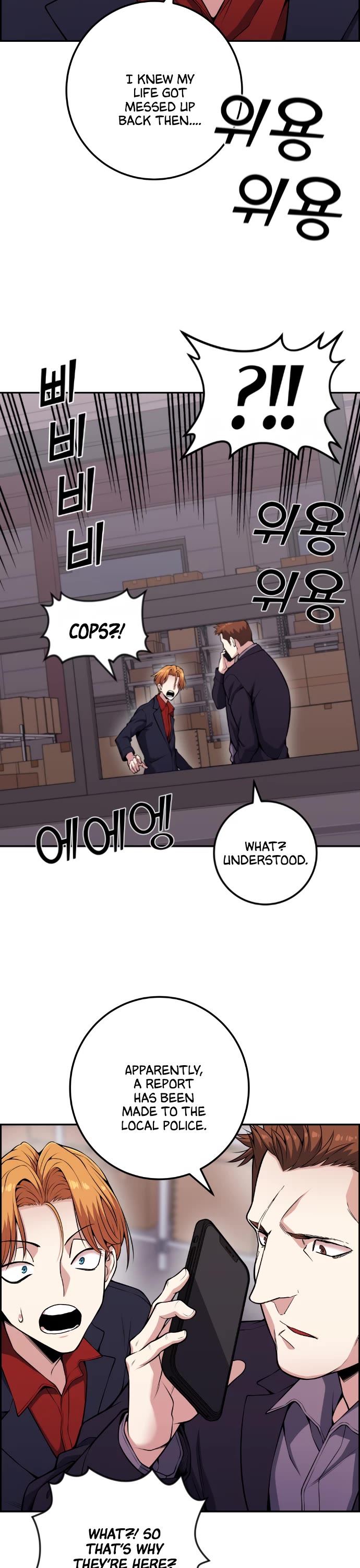 Webtoon Character Na Kang Lim Chapter 63 page 38 - Chapter 63: Pro Gamer and Double