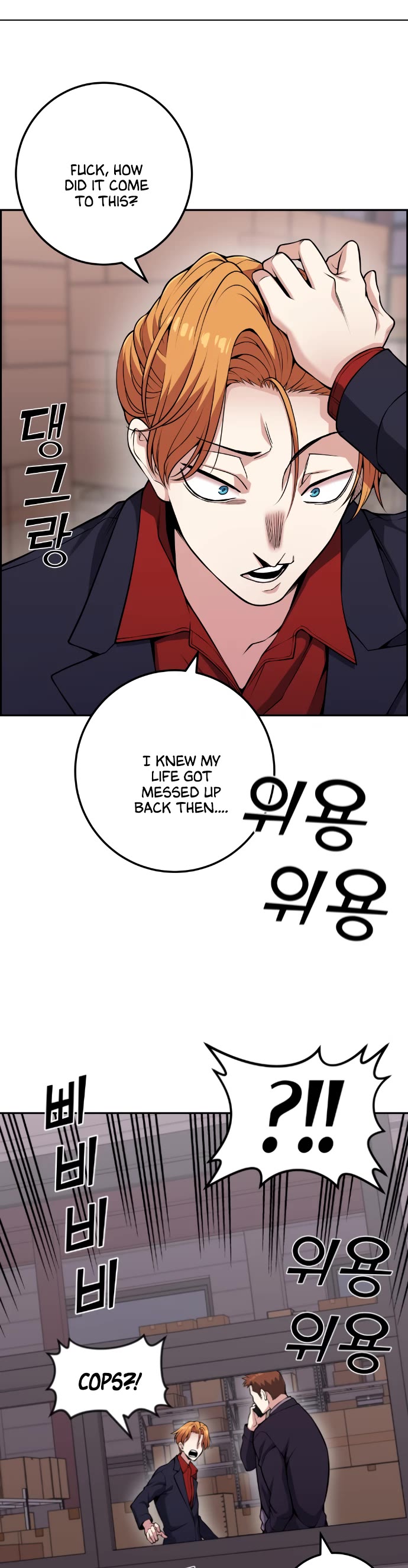 Webtoon Character Na Kang Lim Chapter 63 page 44 - Chapter 63: Pro Gamer and Double