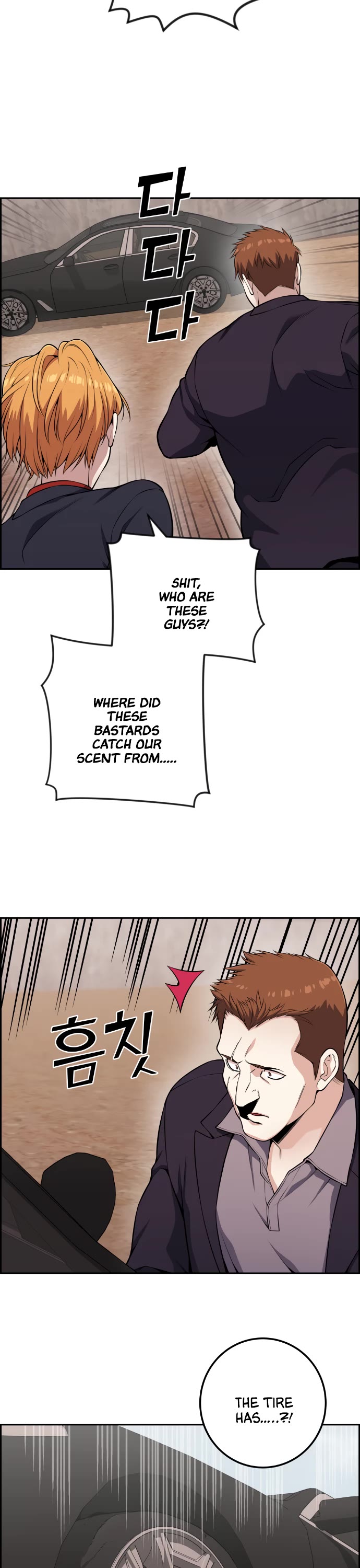 Webtoon Character Na Kang Lim Chapter 63 page 47 - Chapter 63: Pro Gamer and Double