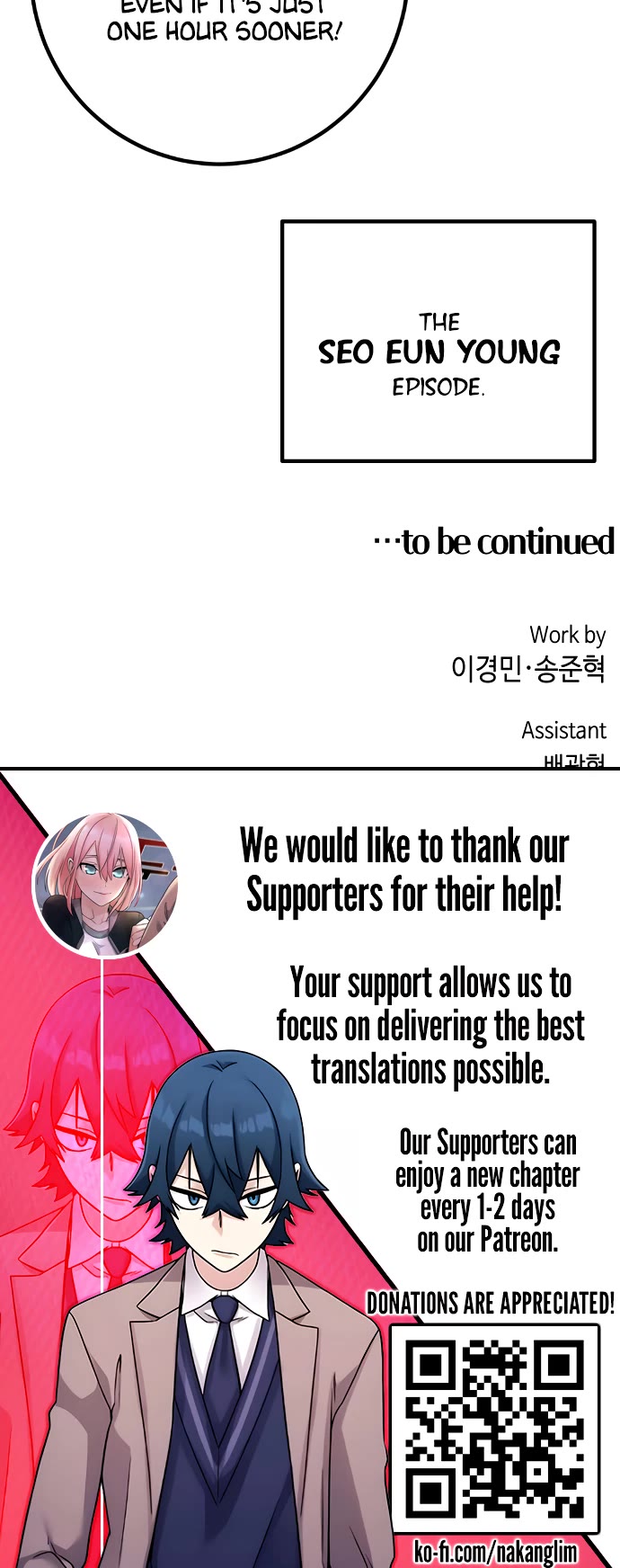 Webtoon Character Na Kang Lim Chapter 63 page 53 - Chapter 63: Pro Gamer and Double