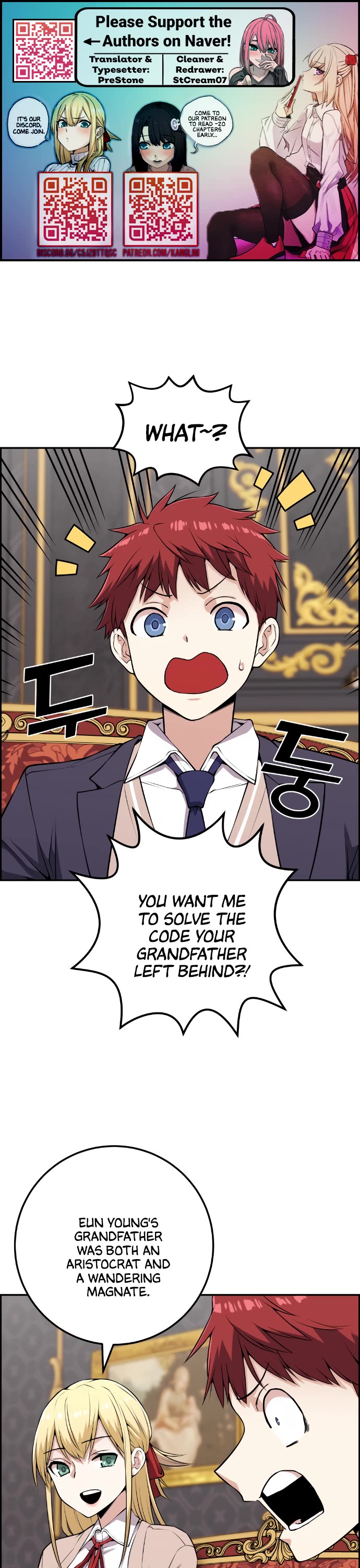 Webtoon Character Na Kang Lim Chapter 64 page 1 - Chapter 64: Pro Gamer and Greed