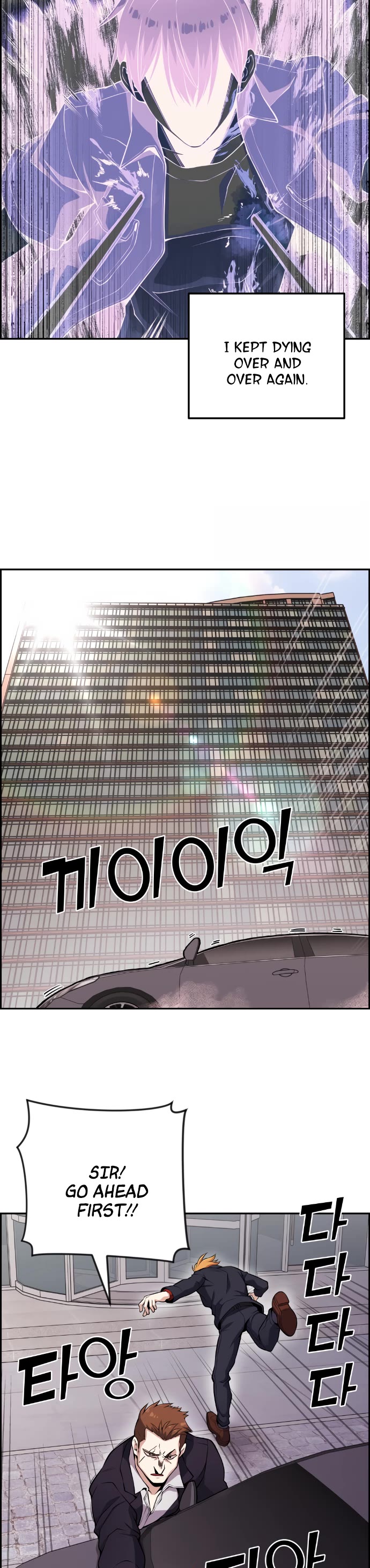Webtoon Character Na Kang Lim Chapter 64 page 19 - Chapter 64: Pro Gamer and Greed