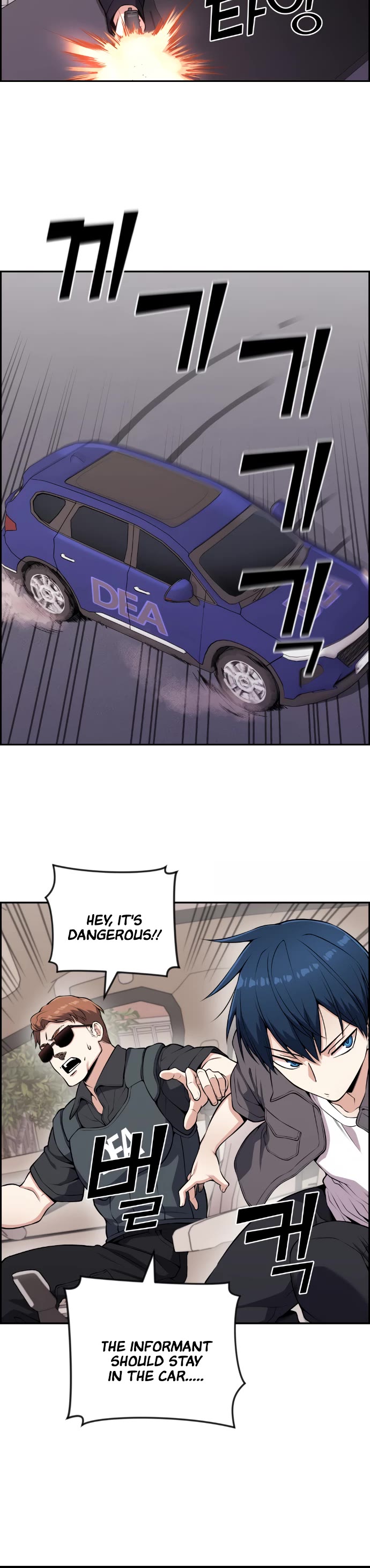 Webtoon Character Na Kang Lim Chapter 64 page 20 - Chapter 64: Pro Gamer and Greed