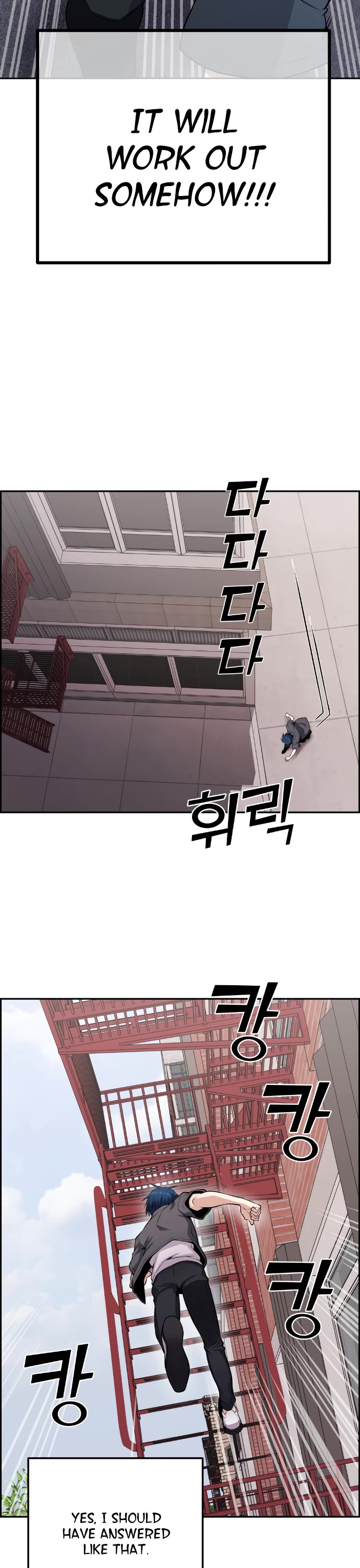 Webtoon Character Na Kang Lim Chapter 64 page 23 - Chapter 64: Pro Gamer and Greed