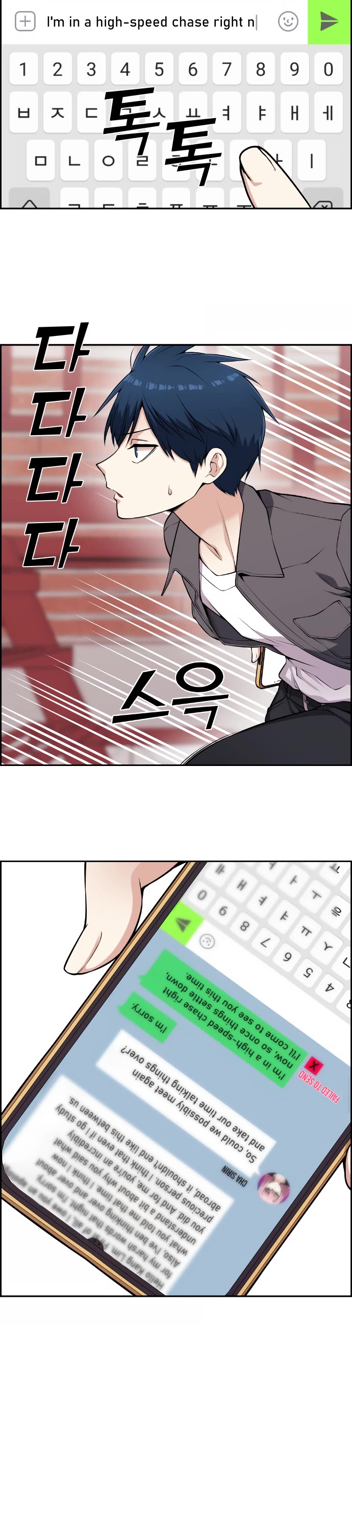 Webtoon Character Na Kang Lim Chapter 64 page 26 - Chapter 64: Pro Gamer and Greed