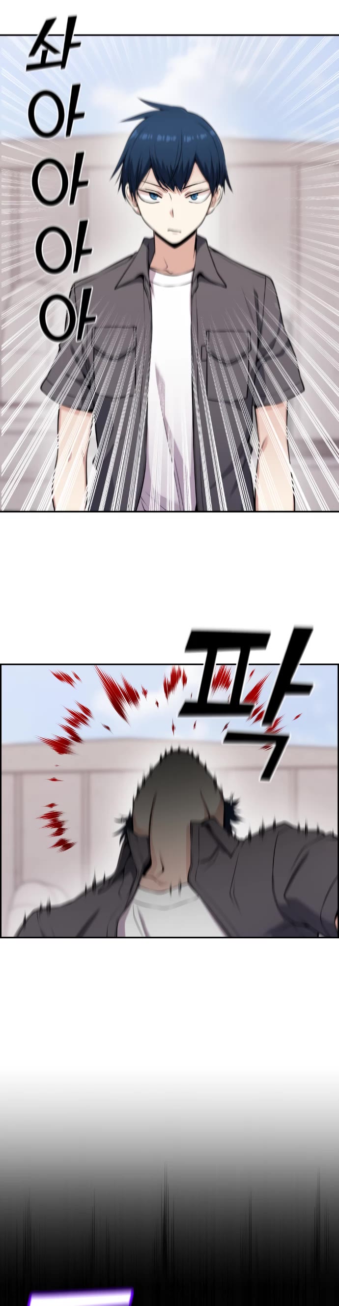 Webtoon Character Na Kang Lim Chapter 64 page 35 - Chapter 64: Pro Gamer and Greed