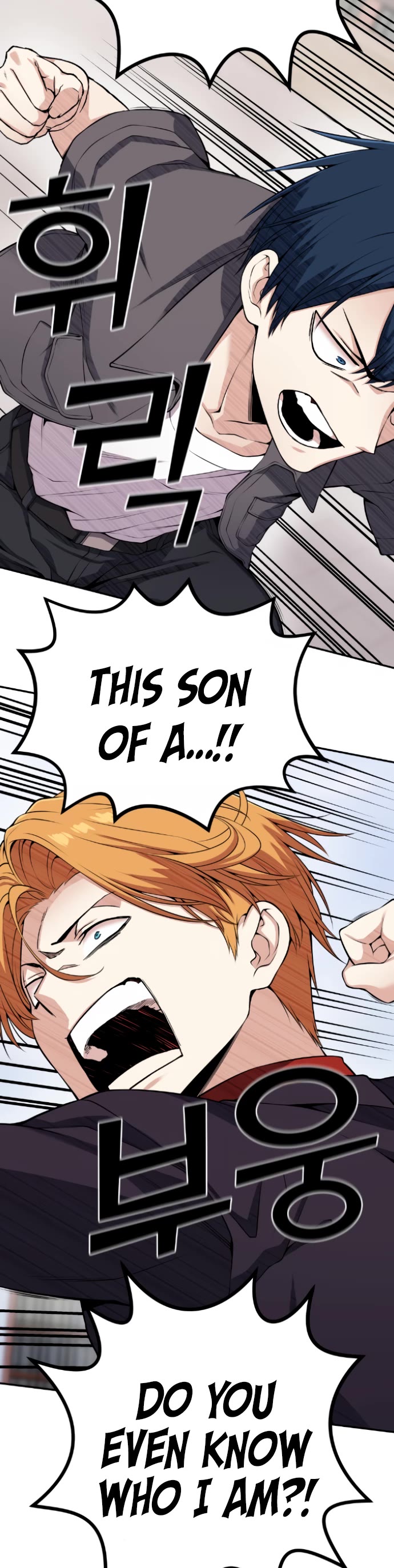 Webtoon Character Na Kang Lim Chapter 64 page 40 - Chapter 64: Pro Gamer and Greed