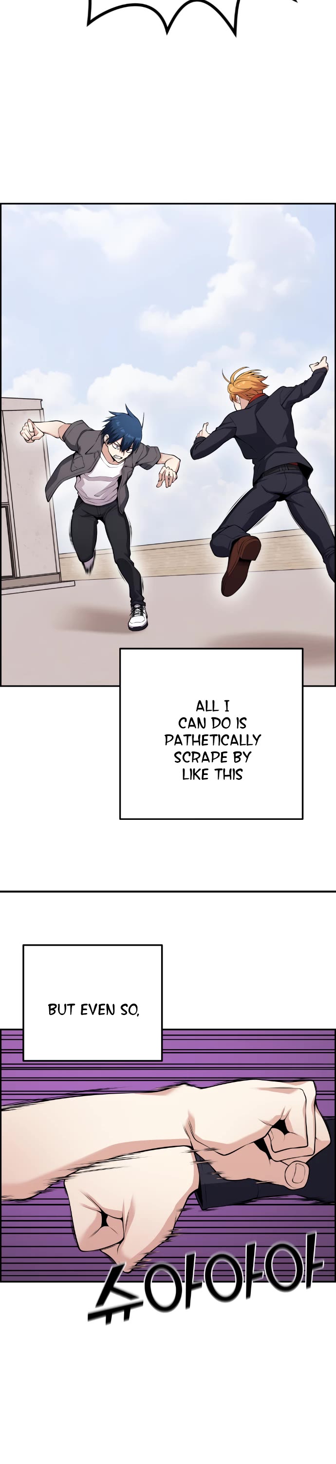 Webtoon Character Na Kang Lim Chapter 64 page 41 - Chapter 64: Pro Gamer and Greed