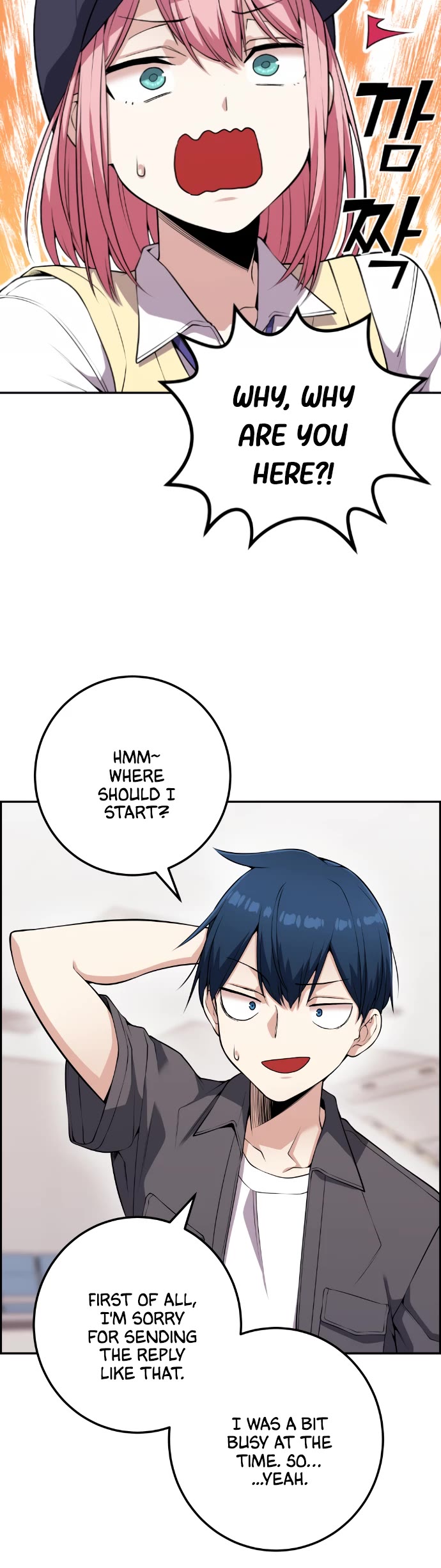Webtoon Character Na Kang Lim Chapter 65 page 24 - Chapter 65: Pro Gamer and Wishes