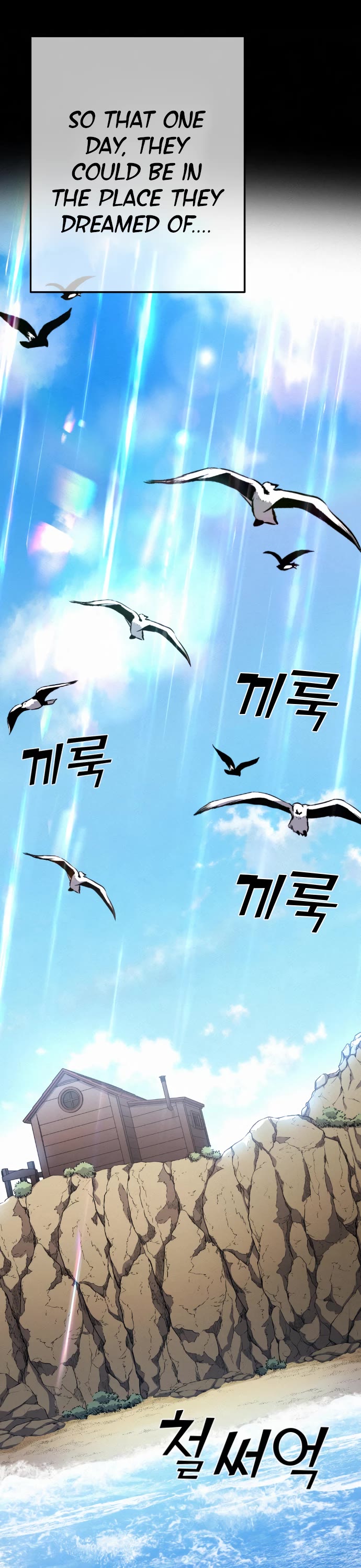 Webtoon Character Na Kang Lim Chapter 65 page 46 - Chapter 65: Pro Gamer and Wishes