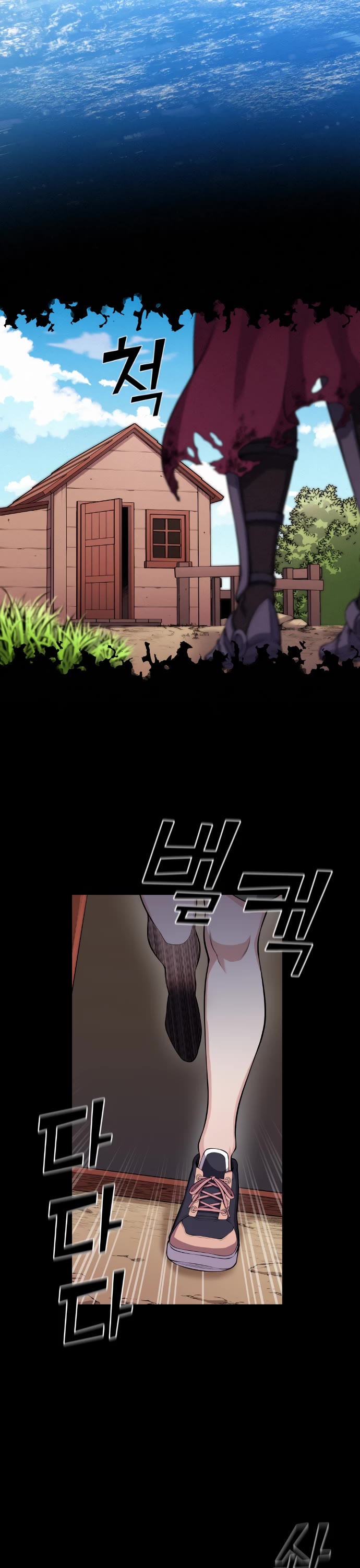 Webtoon Character Na Kang Lim Chapter 65 page 47 - Chapter 65: Pro Gamer and Wishes