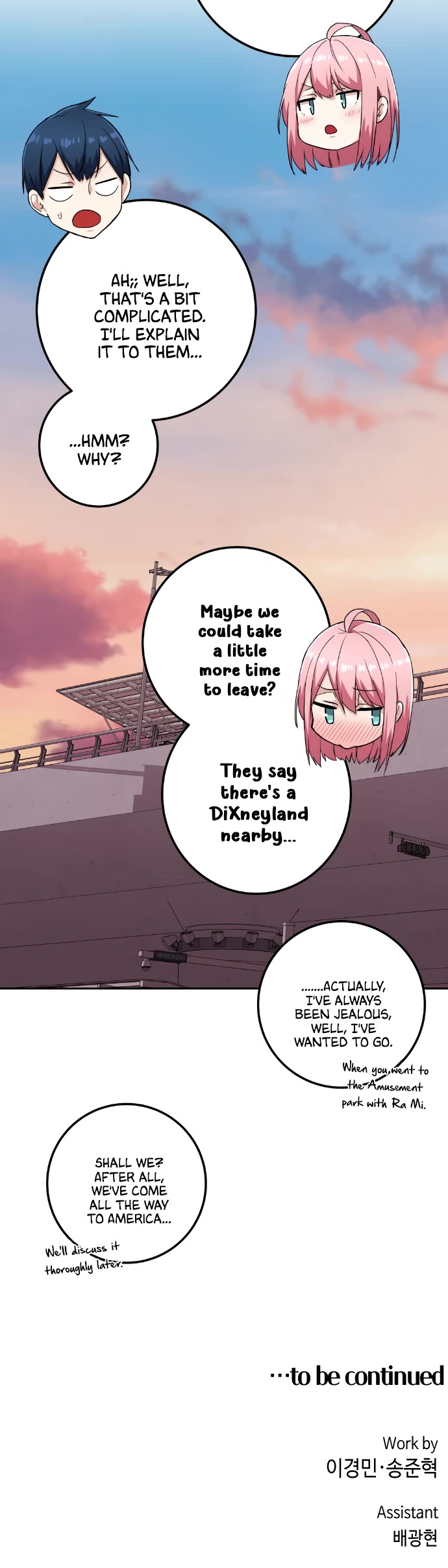 Webtoon Character Na Kang Lim Chapter 65 page 52 - Chapter 65: Pro Gamer and Wishes