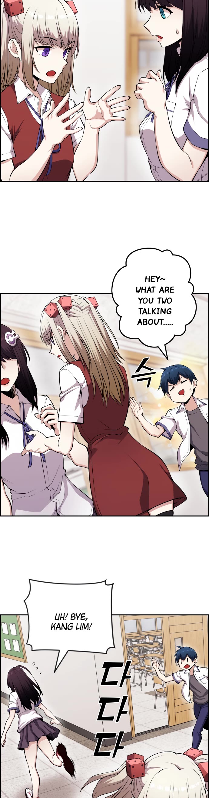 Webtoon Character Na Kang Lim Chapter 66 page 20 - Chapter 66: The Cold Foreboding is Constant