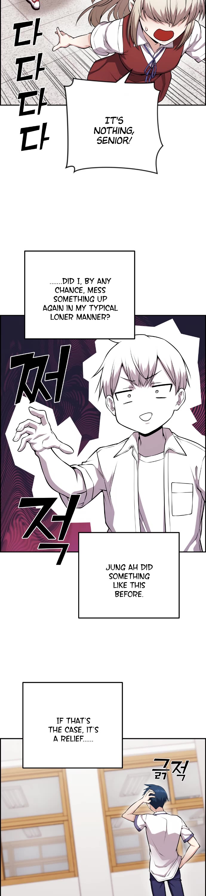 Webtoon Character Na Kang Lim Chapter 66 page 21 - Chapter 66: The Cold Foreboding is Constant