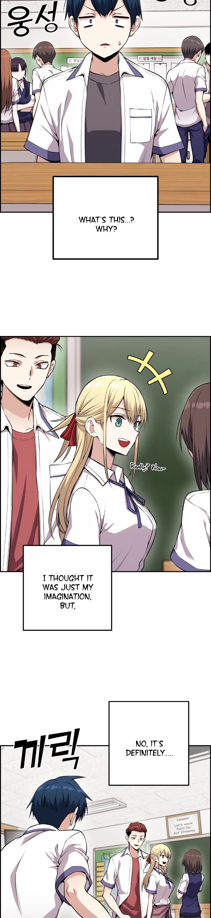Webtoon Character Na Kang Lim Chapter 66 page 7 - Chapter 66: The Cold Foreboding is Constant