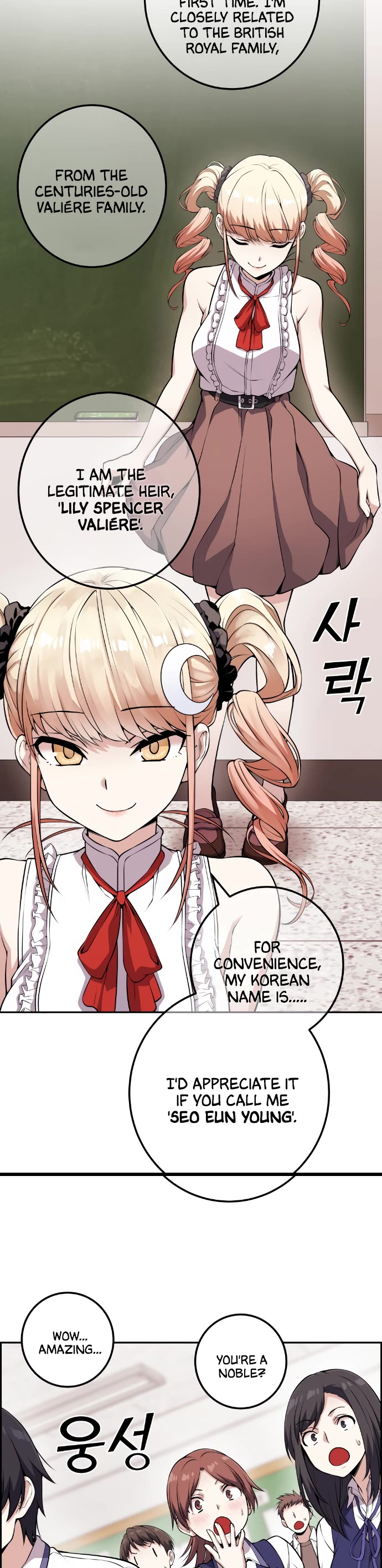 Webtoon Character Na Kang Lim Chapter 67 page 14 - Chapter 67: The Confused Battle is Brief
