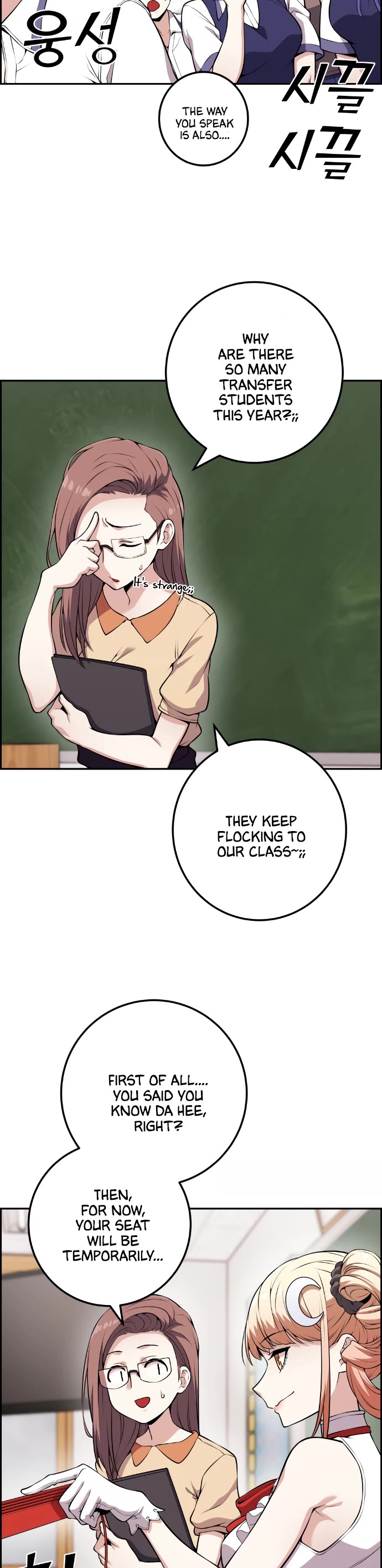 Webtoon Character Na Kang Lim Chapter 67 page 15 - Chapter 67: The Confused Battle is Brief