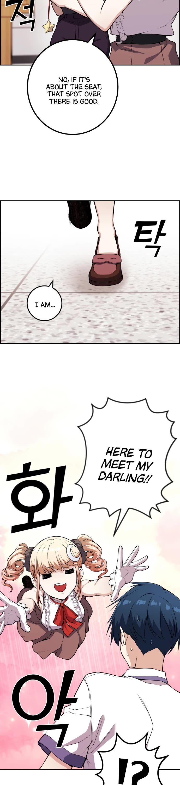Webtoon Character Na Kang Lim Chapter 67 page 16 - Chapter 67: The Confused Battle is Brief