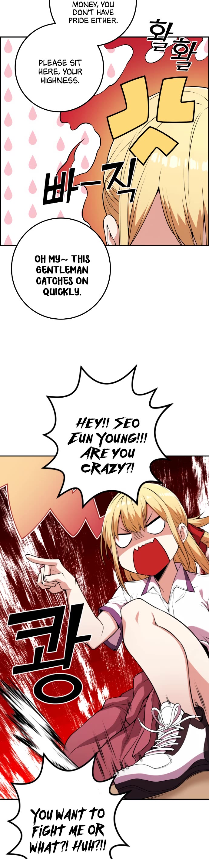 Webtoon Character Na Kang Lim Chapter 67 page 19 - Chapter 67: The Confused Battle is Brief