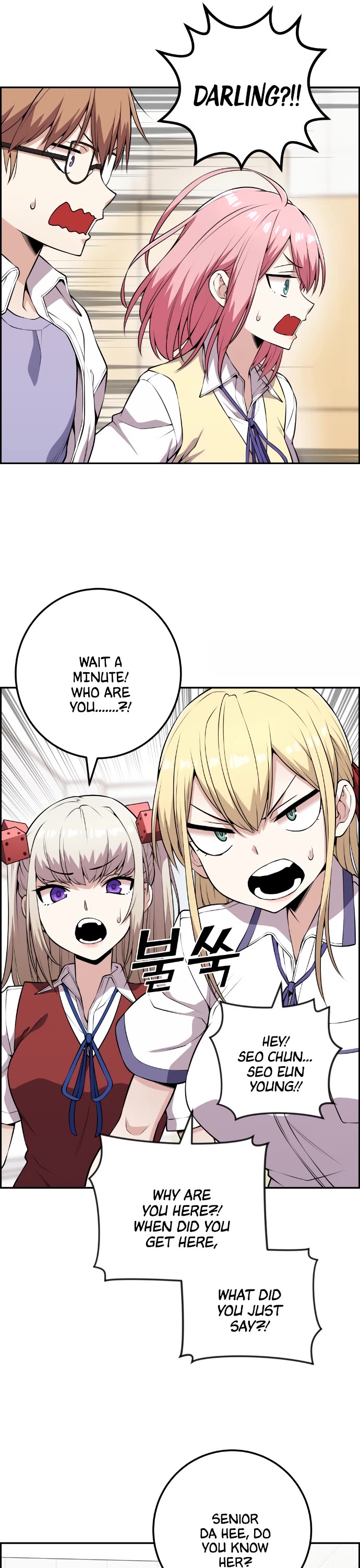 Webtoon Character Na Kang Lim Chapter 67 page 2 - Chapter 67: The Confused Battle is Brief