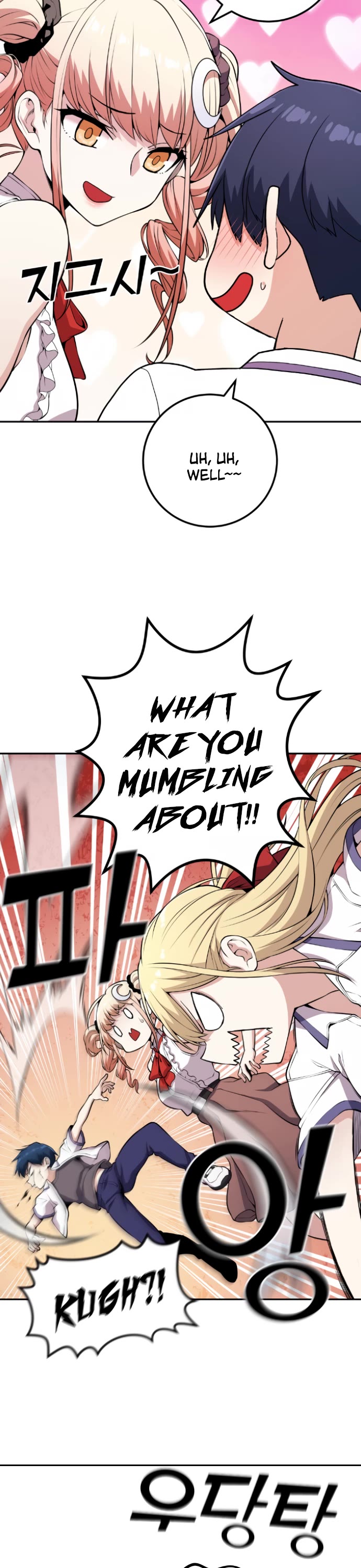 Webtoon Character Na Kang Lim Chapter 67 page 22 - Chapter 67: The Confused Battle is Brief