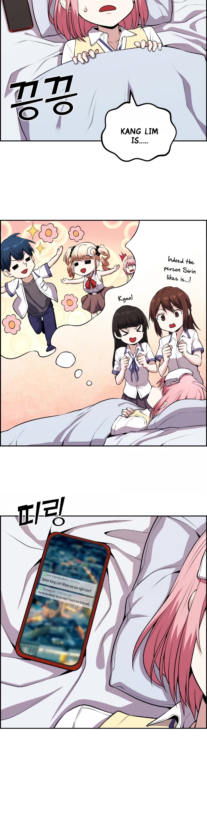 Webtoon Character Na Kang Lim Chapter 67 page 29 - Chapter 67: The Confused Battle is Brief