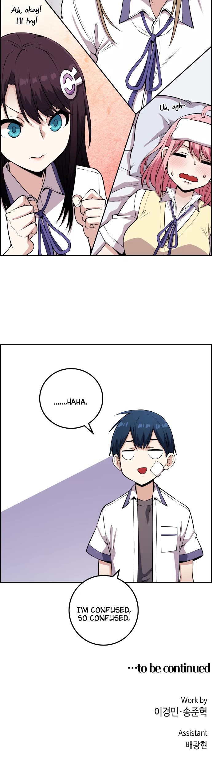 Webtoon Character Na Kang Lim Chapter 67 page 37 - Chapter 67: The Confused Battle is Brief