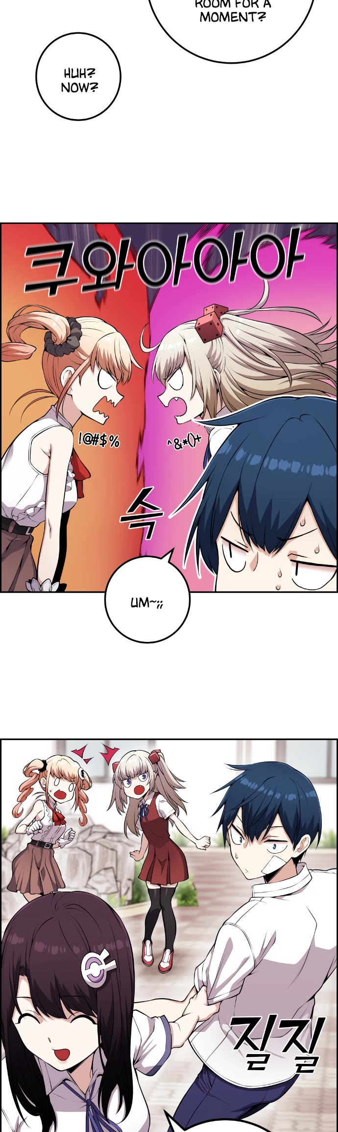Webtoon Character Na Kang Lim Chapter 68 page 10 - Chapter 68: The Peaceful Eve is Near