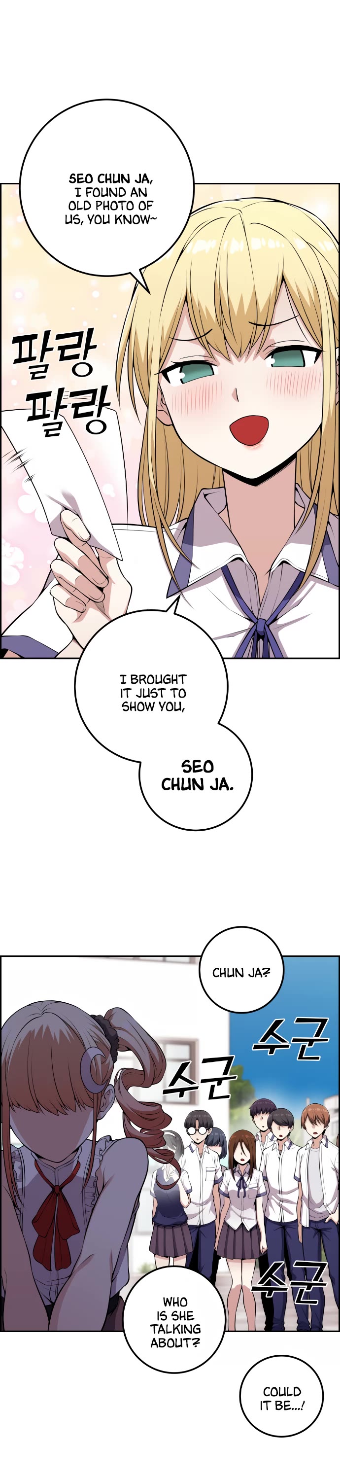 Webtoon Character Na Kang Lim Chapter 68 page 13 - Chapter 68: The Peaceful Eve is Near