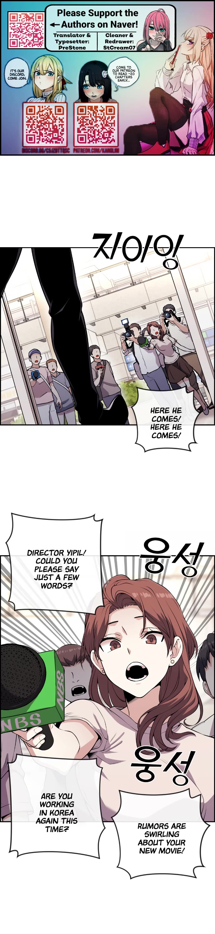 Webtoon Character Na Kang Lim Chapter 69 page 1 - Chapter 69: Before the Presented Challenge