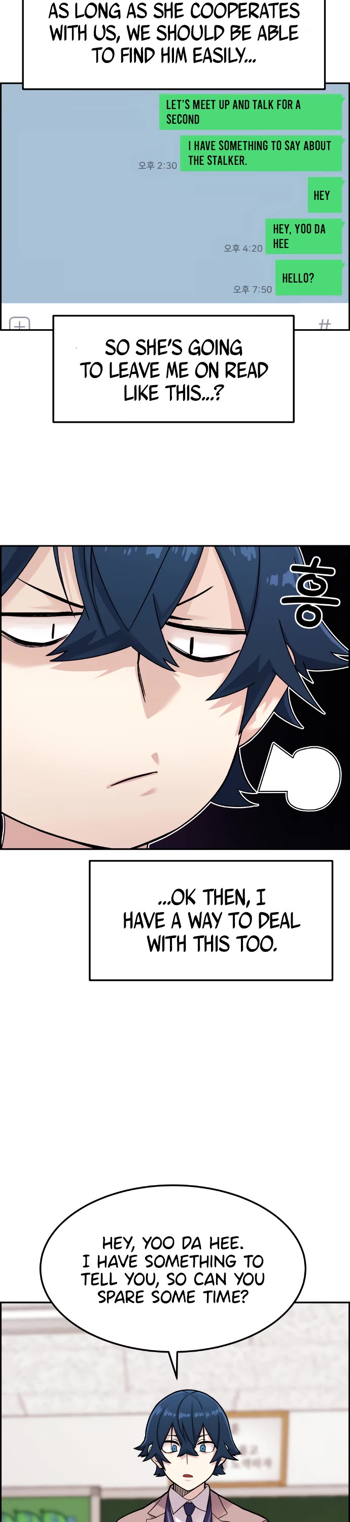Webtoon Character Na Kang Lim Chapter 7 page 16 - Chapter 7