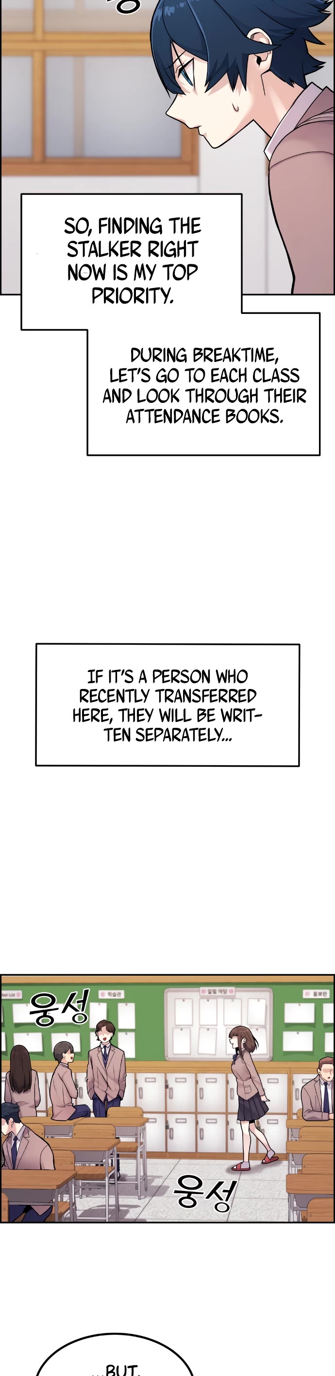 Webtoon Character Na Kang Lim Chapter 7 page 4 - Chapter 7
