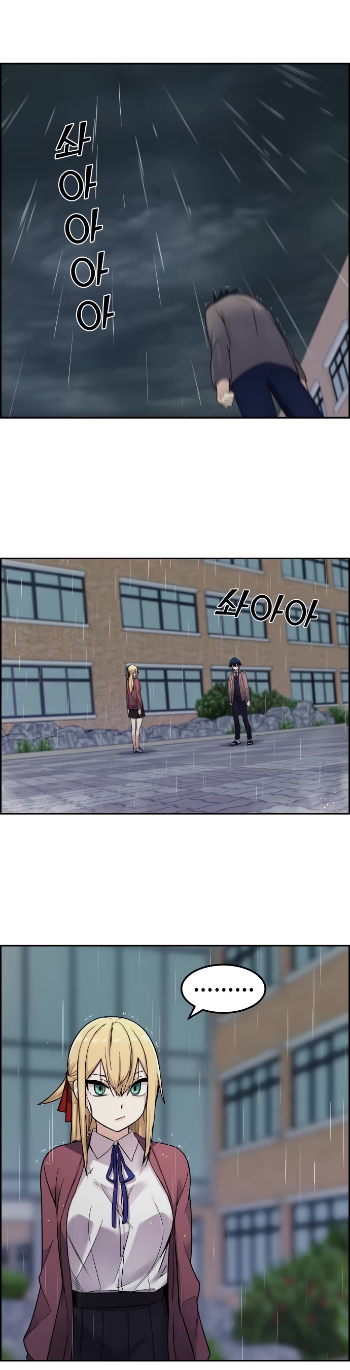 Webtoon Character Na Kang Lim Chapter 7 page 40 - Chapter 7