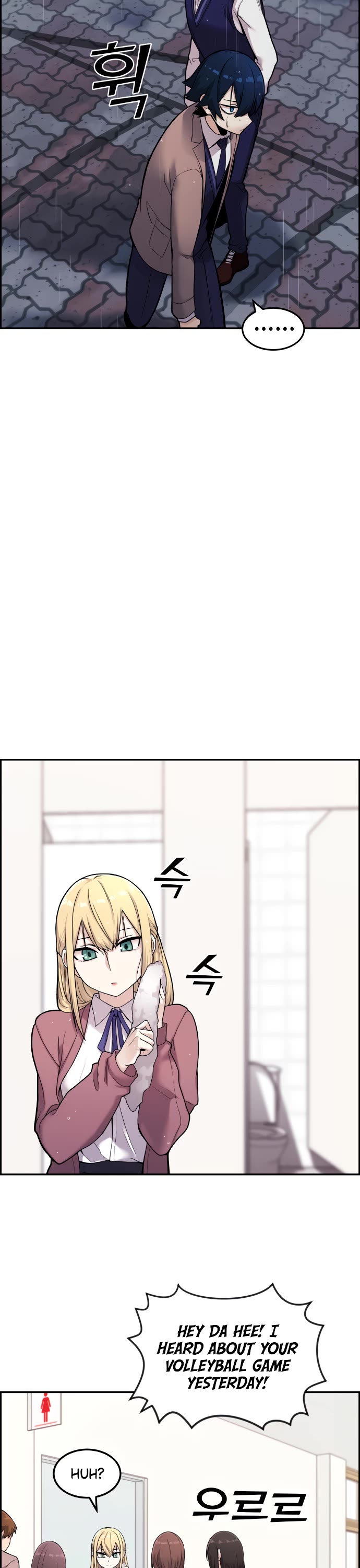 Webtoon Character Na Kang Lim Chapter 7 page 43 - Chapter 7