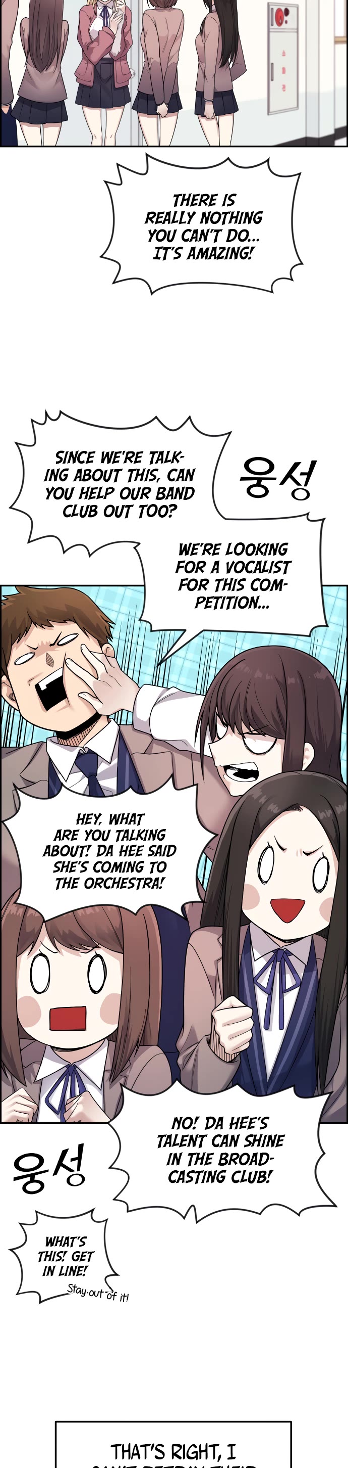 Webtoon Character Na Kang Lim Chapter 7 page 44 - Chapter 7