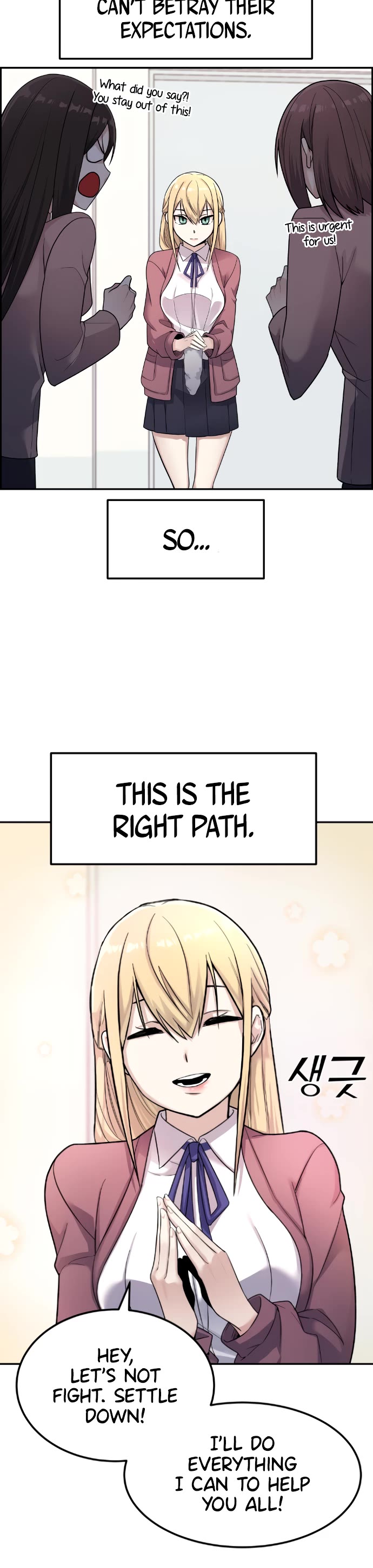 Webtoon Character Na Kang Lim Chapter 7 page 45 - Chapter 7