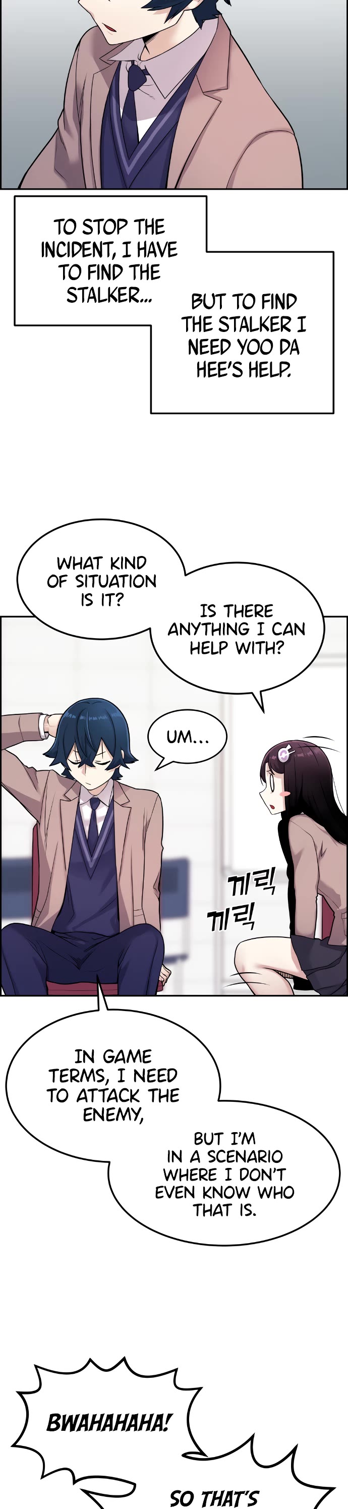 Webtoon Character Na Kang Lim Chapter 7 page 54 - Chapter 7
