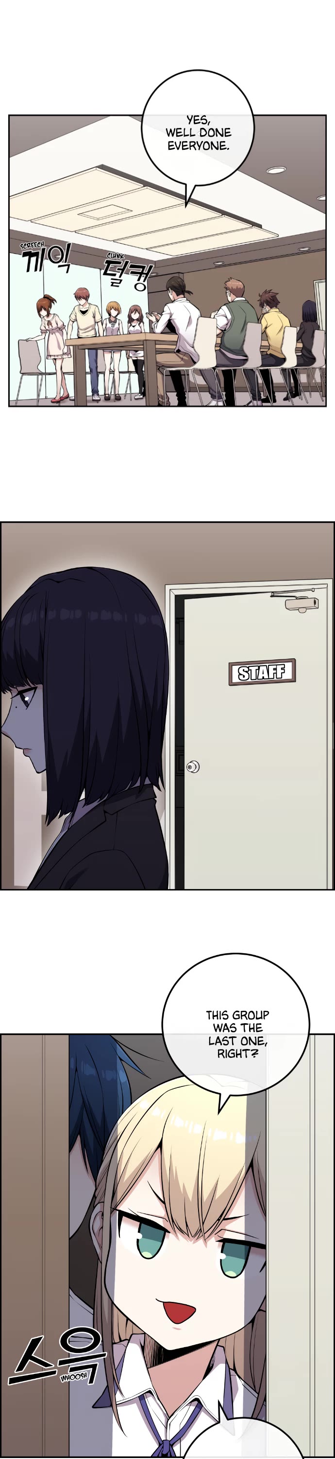 Webtoon Character Na Kang Lim Chapter 71 page 11 - Chapter 71: Before the Inverted Structure