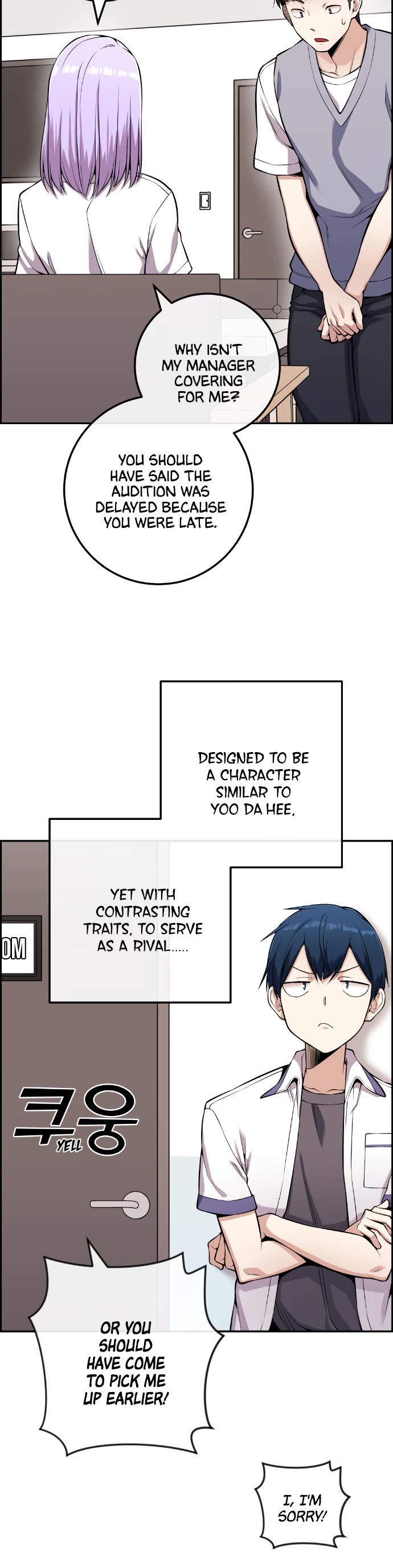 Webtoon Character Na Kang Lim Chapter 71 page 29 - Chapter 71: Before the Inverted Structure