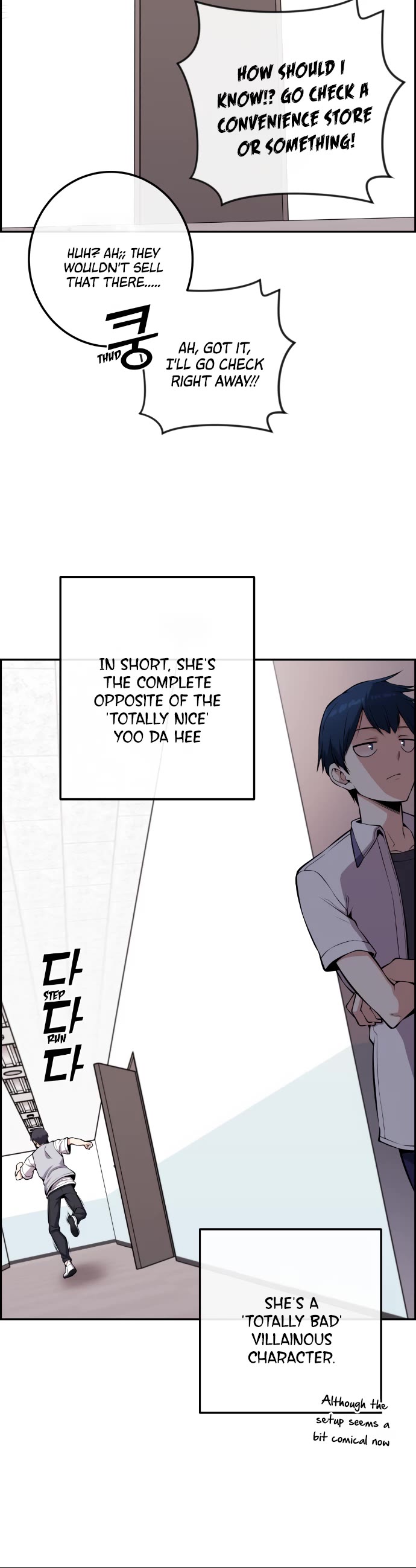 Webtoon Character Na Kang Lim Chapter 71 page 35 - Chapter 71: Before the Inverted Structure