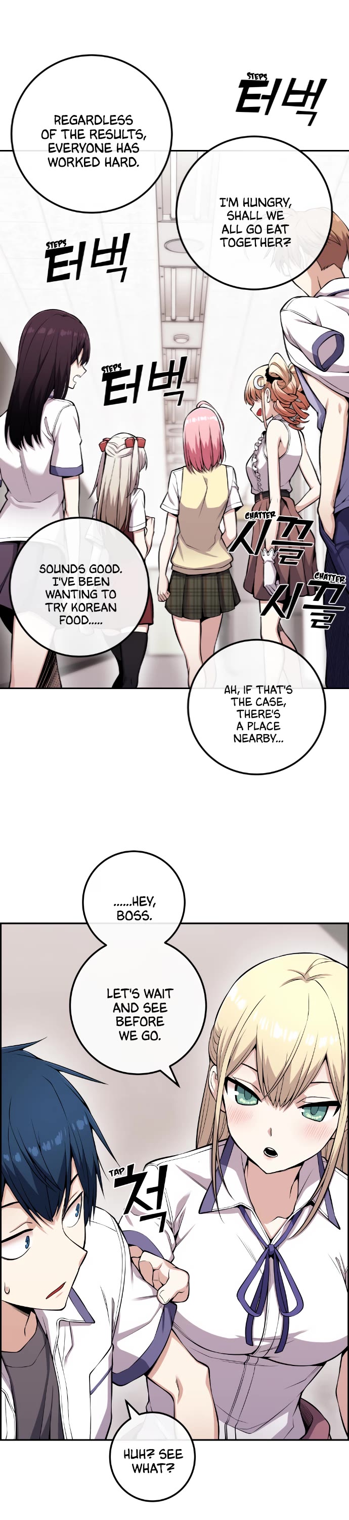 Webtoon Character Na Kang Lim Chapter 71 page 6 - Chapter 71: Before the Inverted Structure