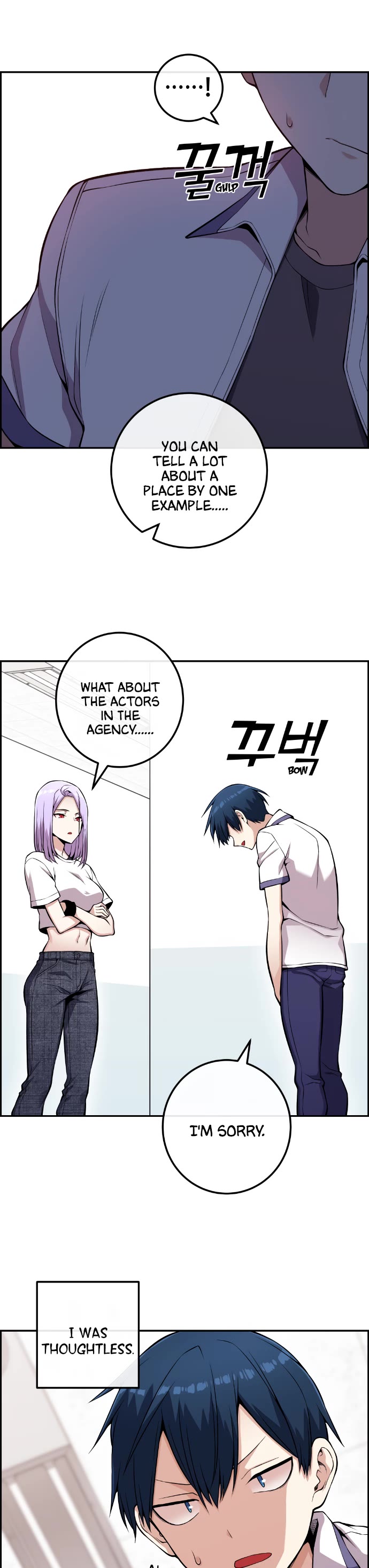 Webtoon Character Na Kang Lim Chapter 72 page 24 - Chapter 72: Before the Colliding Roles