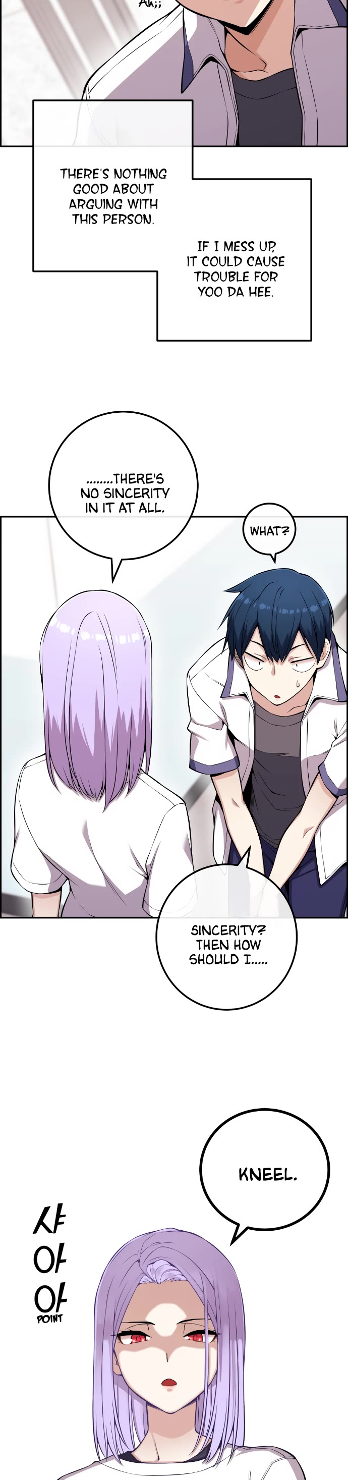 Webtoon Character Na Kang Lim Chapter 72 page 25 - Chapter 72: Before the Colliding Roles