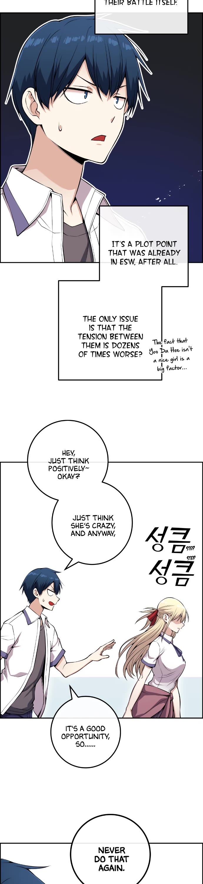 Webtoon Character Na Kang Lim Chapter 73 page 13 - Chapter 73: Standing Against the Twisting Flow