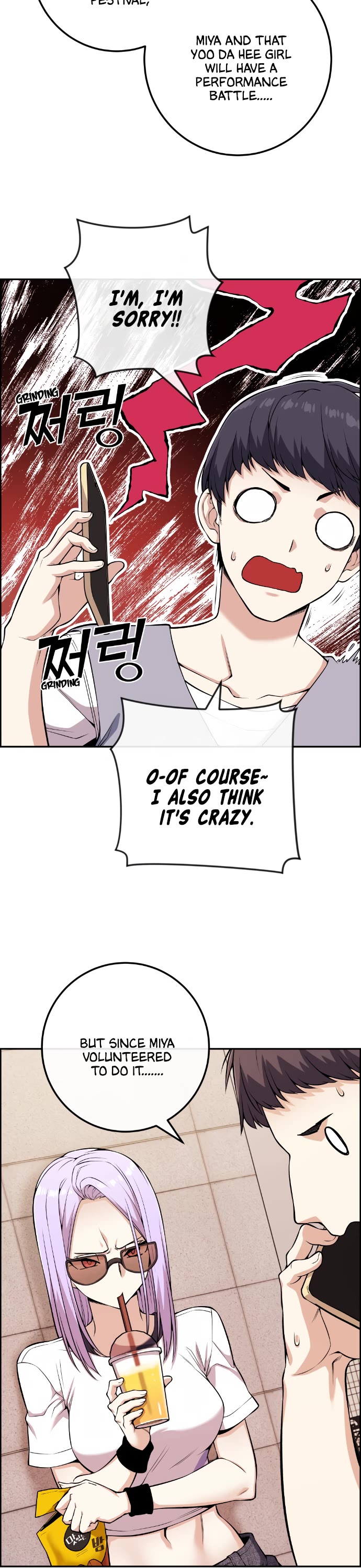 Webtoon Character Na Kang Lim Chapter 73 page 2 - Chapter 73: Standing Against the Twisting Flow